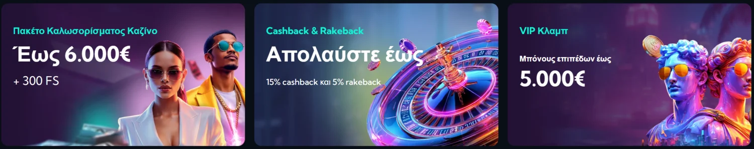 Spinalto Casino Banner