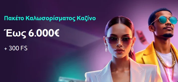 Spinalto Casino Banner Mobile