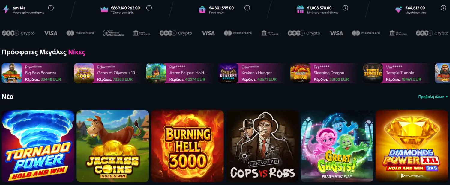 Αρχική Σελίδα του Spinalto Casino