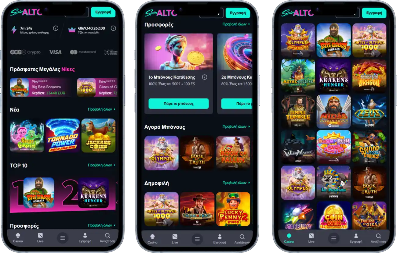 Spinalto Casino στο Κινητό